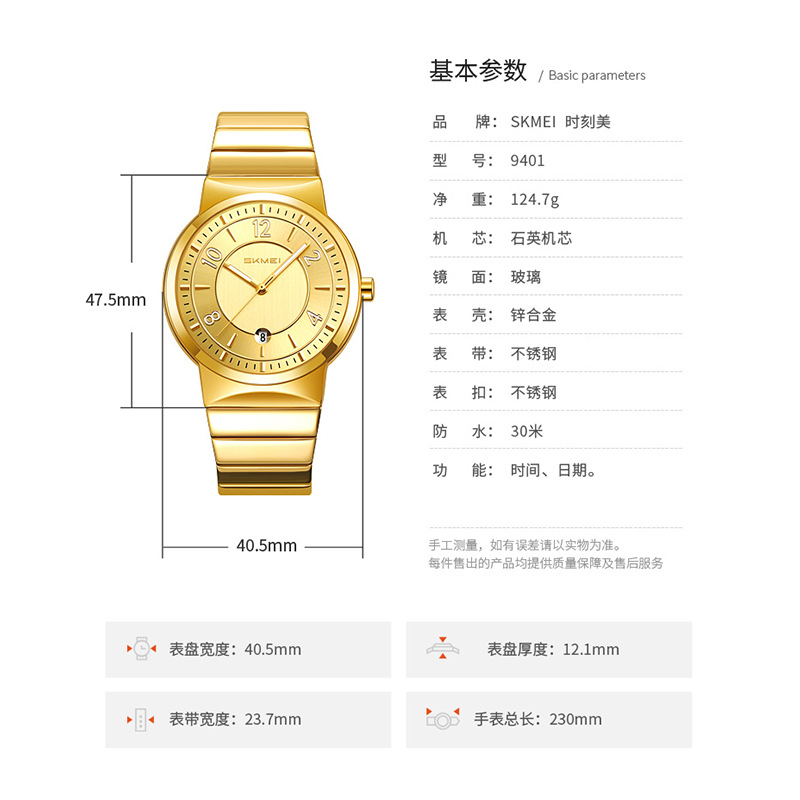 9401 Lüks Erkek Çelik Bantlı S - Luxury Watch Business incelemesi ve fiyatı